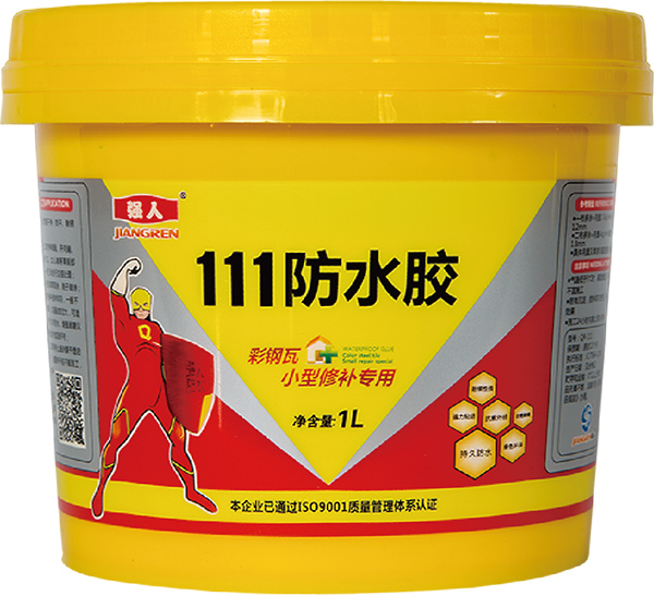 111防水膠【窗縫、彩鋼瓦小型修補(bǔ)專用】